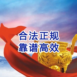 蓝田讨账公司